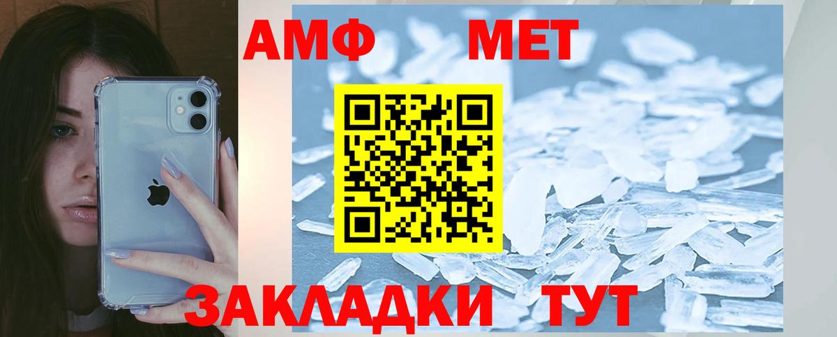 АМФ VHQ  АМФ  Октябрьский  Вход с VPN 