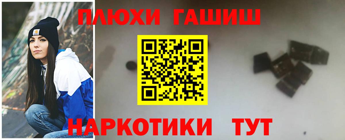 ГАШИШ VHQ Октябрьский