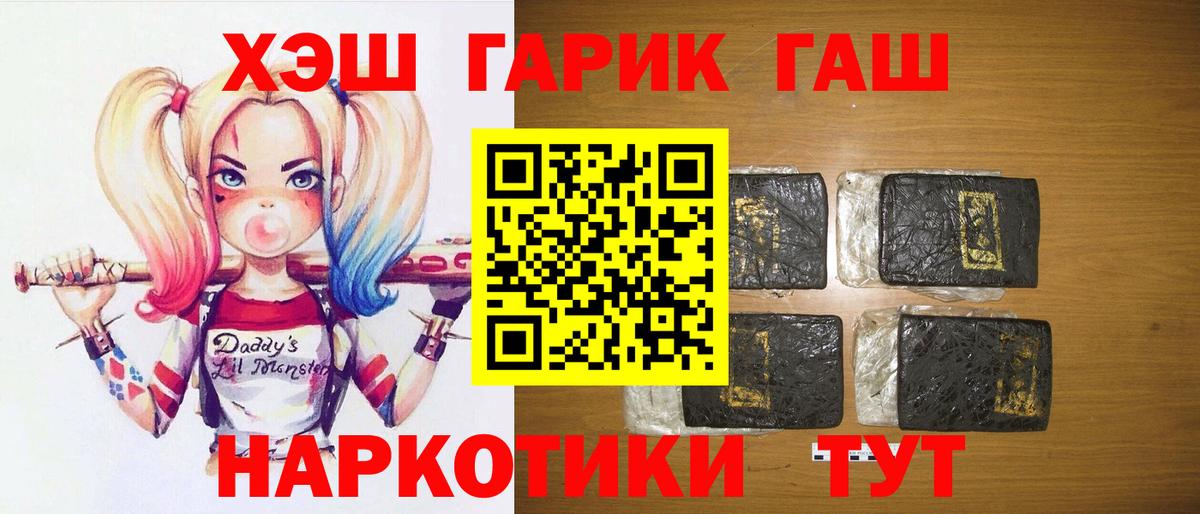 Гашиш AMNESIA HAZE  Вход с VPN  Гашиш  Октябрьский  Гашиш гашик 