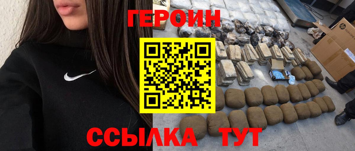 Октябрьский  Героин афганец  Вход с VPN 
