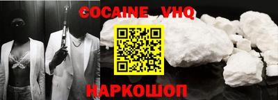 кокаин перу Гагарин