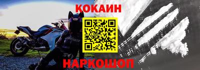 кокаин перу Гагарин