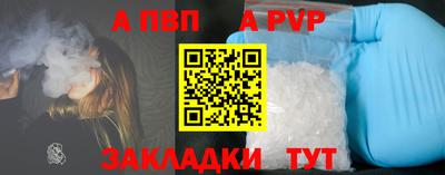 кокаин перу Гагарин