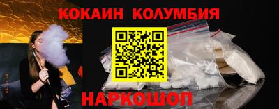 кокаин перу Гагарин