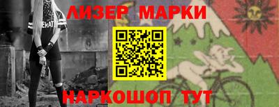 кокаин перу Гагарин