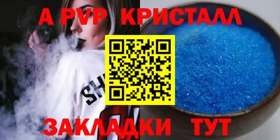 кокаин перу Гагарин