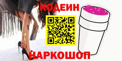 COCAINE Гатчина