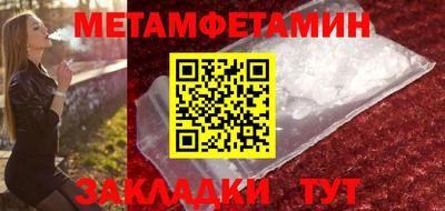 кокаин перу Гагарин