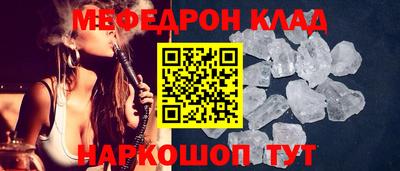 кокаин перу Гагарин
