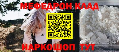 кокаин перу Гагарин
