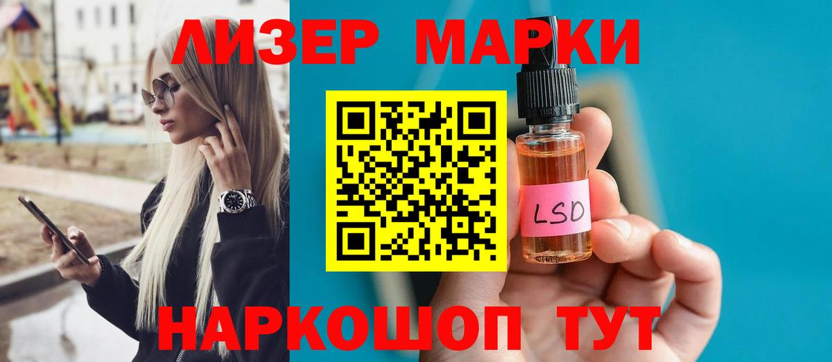 Лсд 25 экстази  Вход с VPN  Лсд 25 экстази ecstasy  Октябрьский  LSD-25 экстази ecstasy 