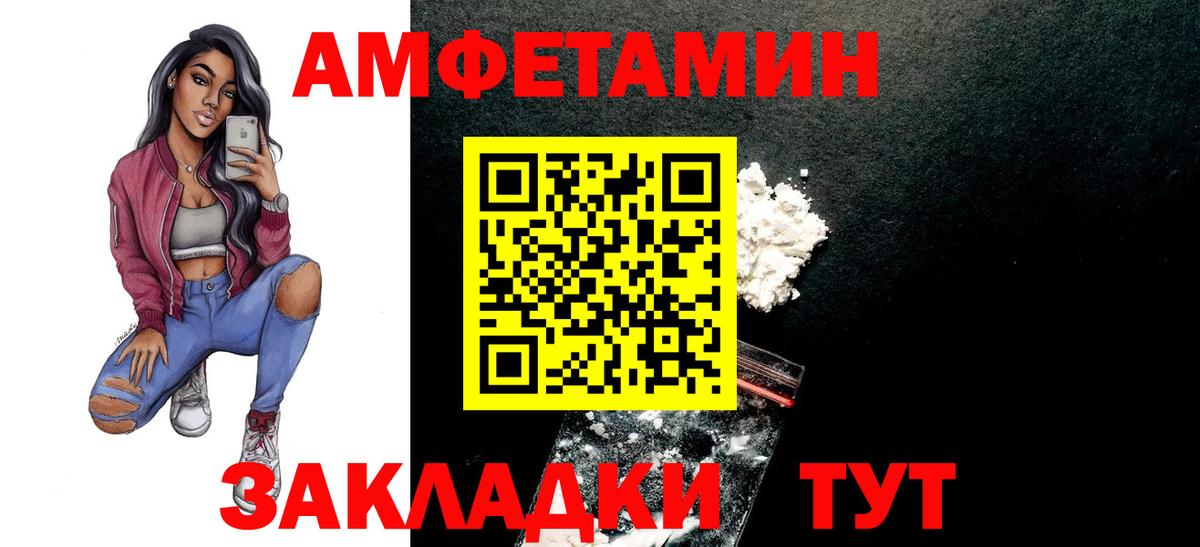 Первитин Methamphetamine Октябрьский
