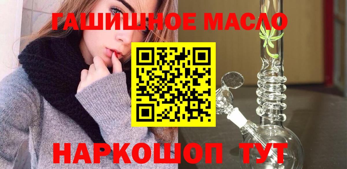 Октябрьский  Дистиллят ТГК вейп  Вход с VPN 